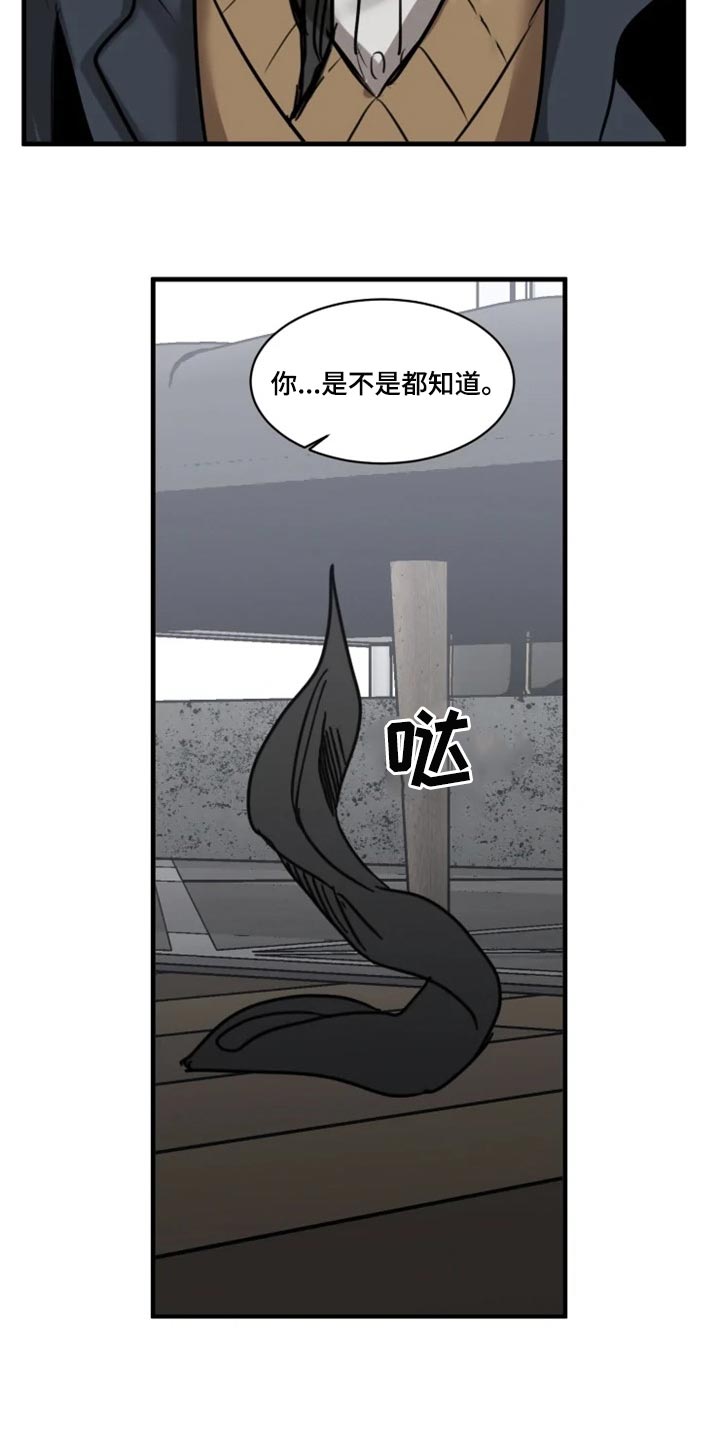 第105话7