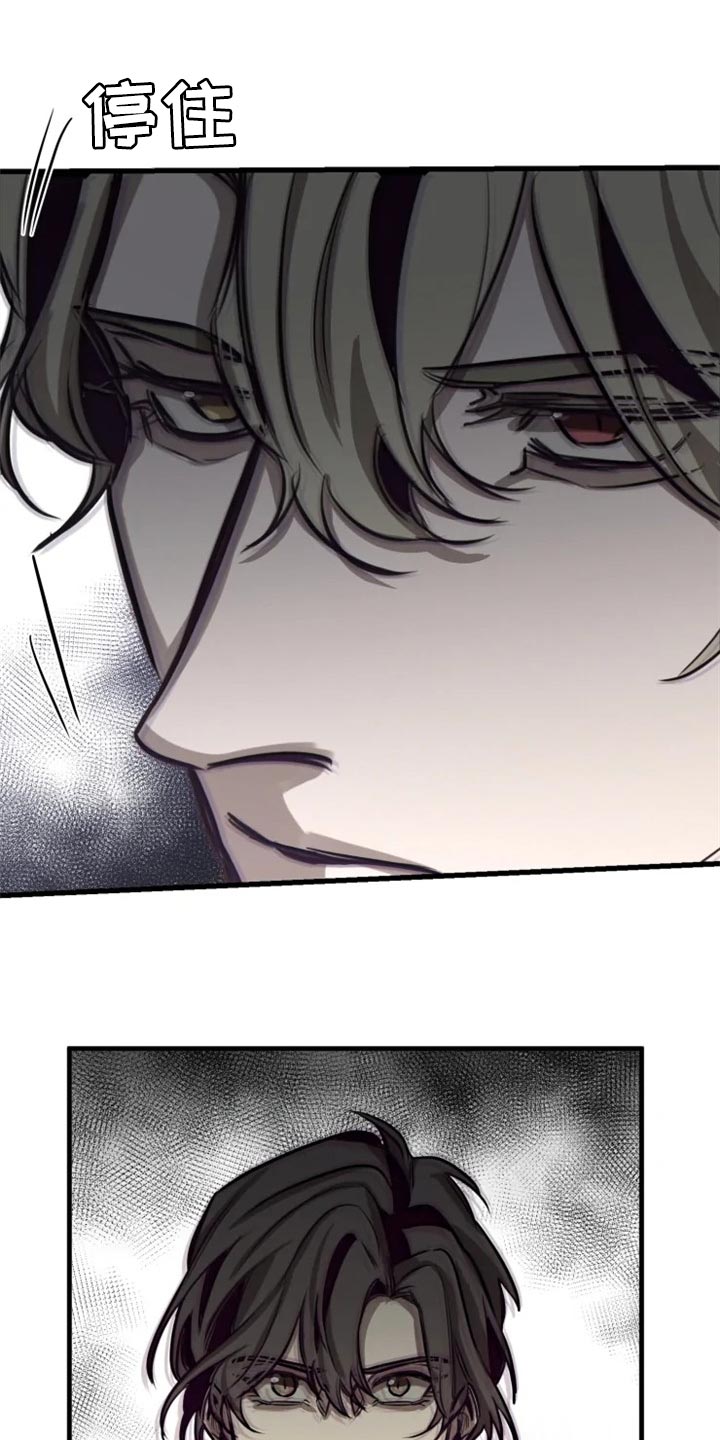第105话8