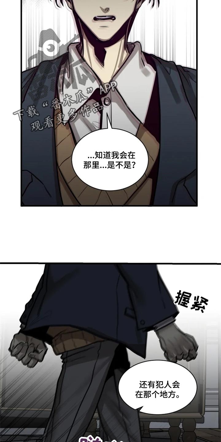 第105话9