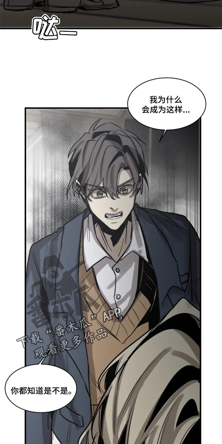 第105话11