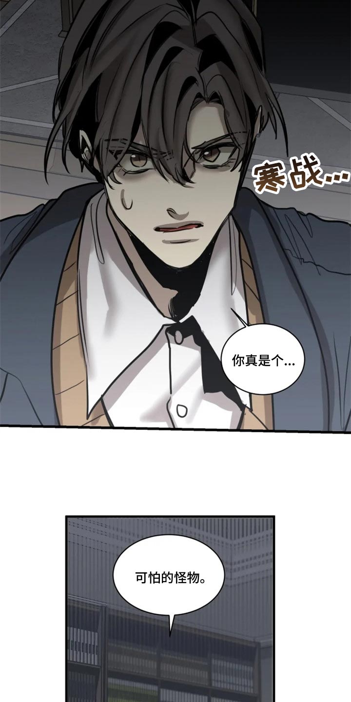 第105话16