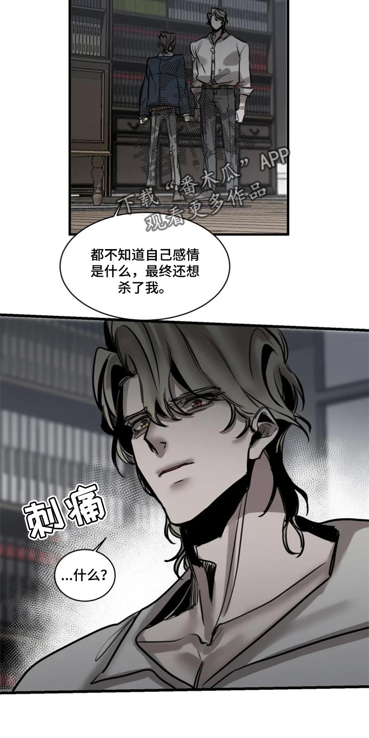 第105话17