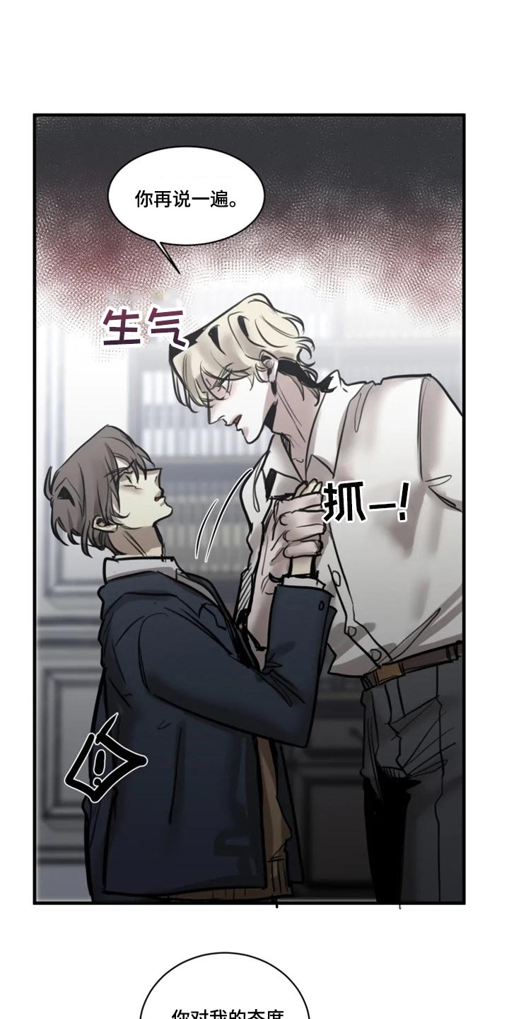 第105话18