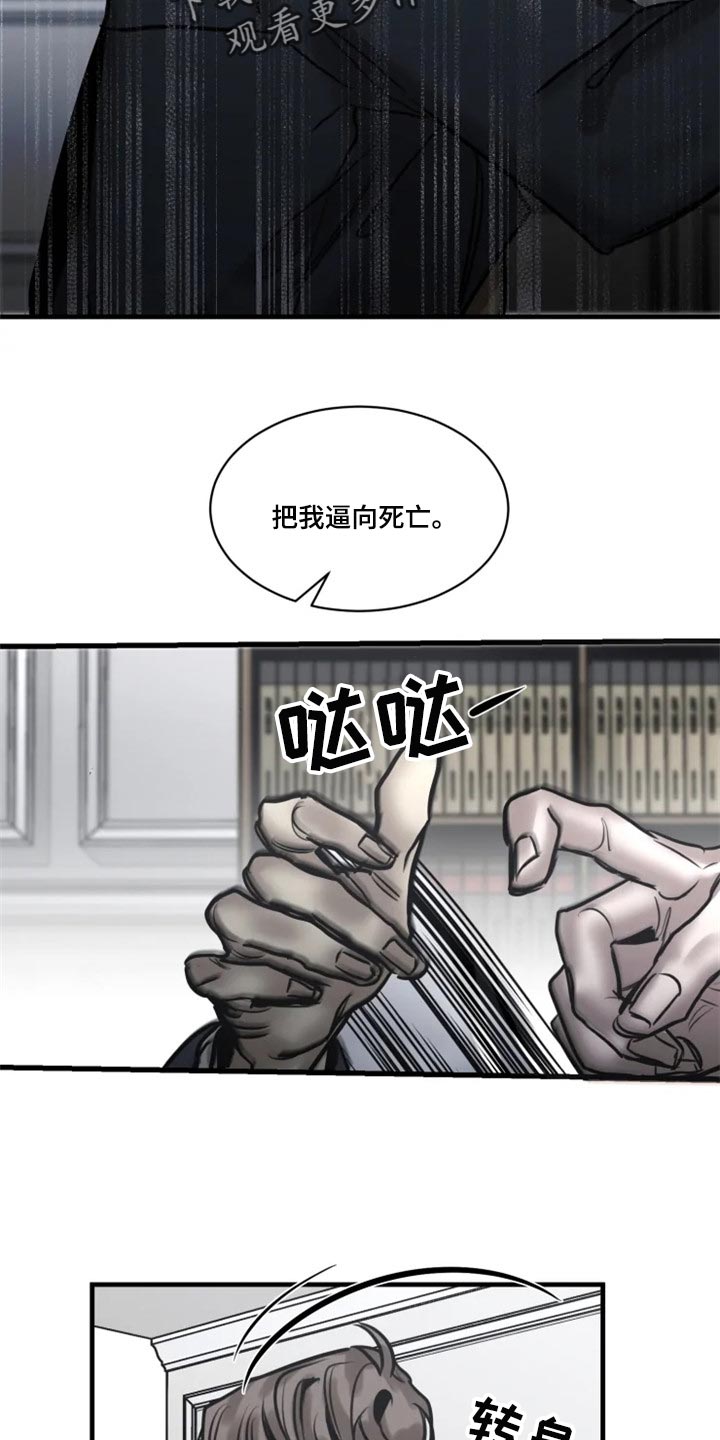 第105话20