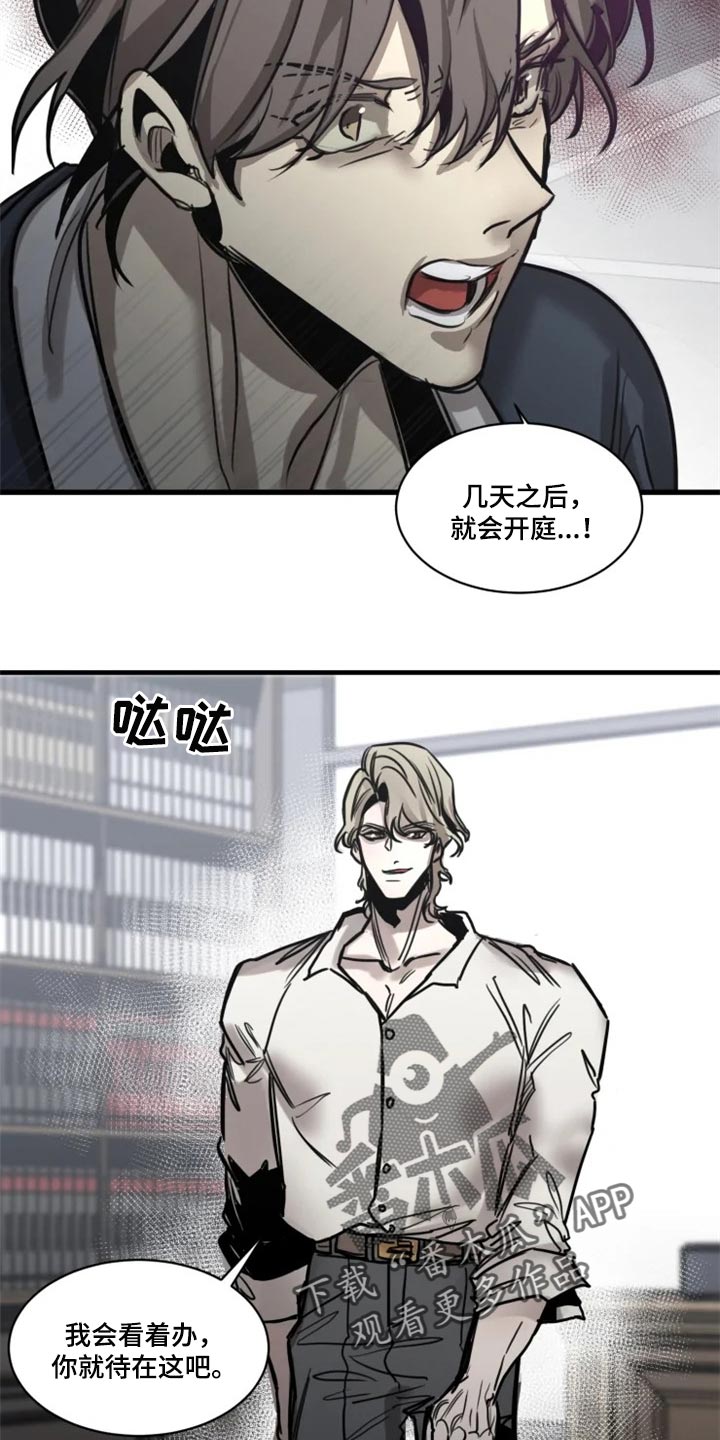 第105话5