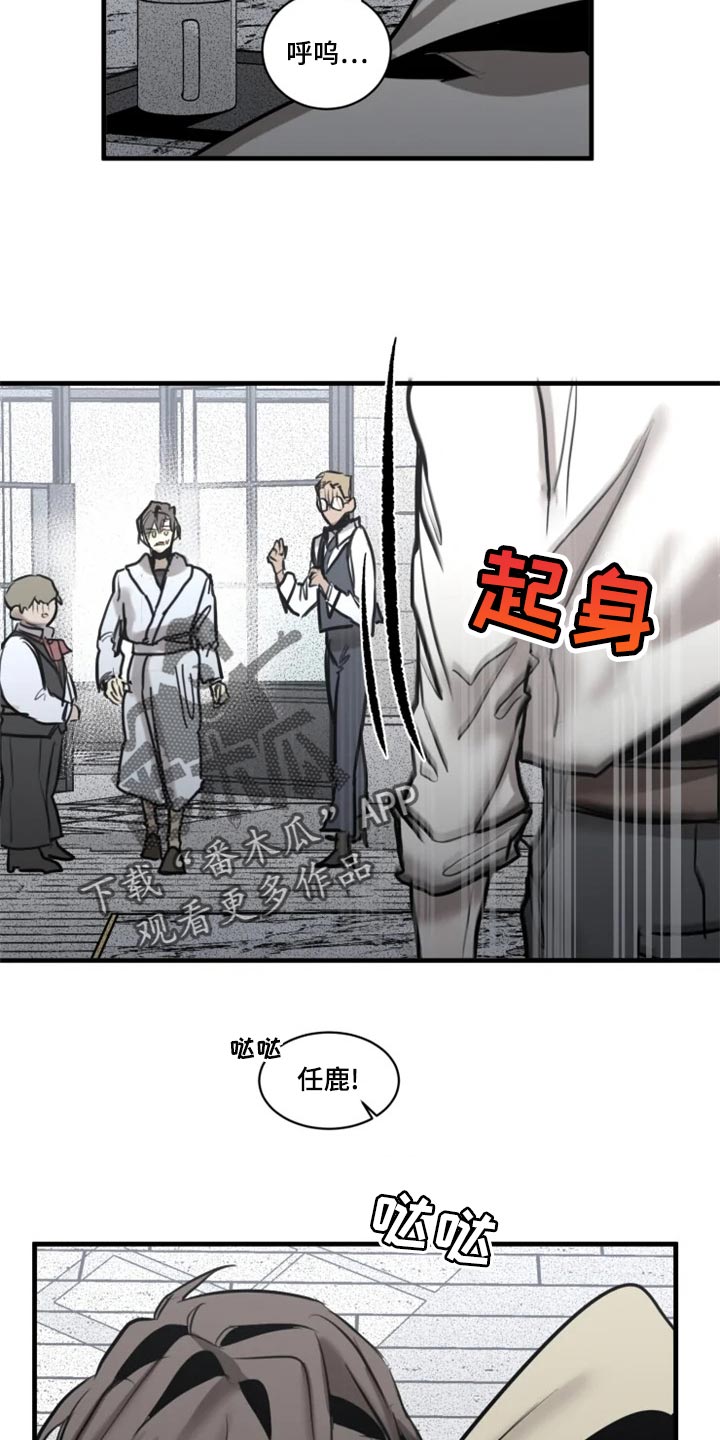第104话11