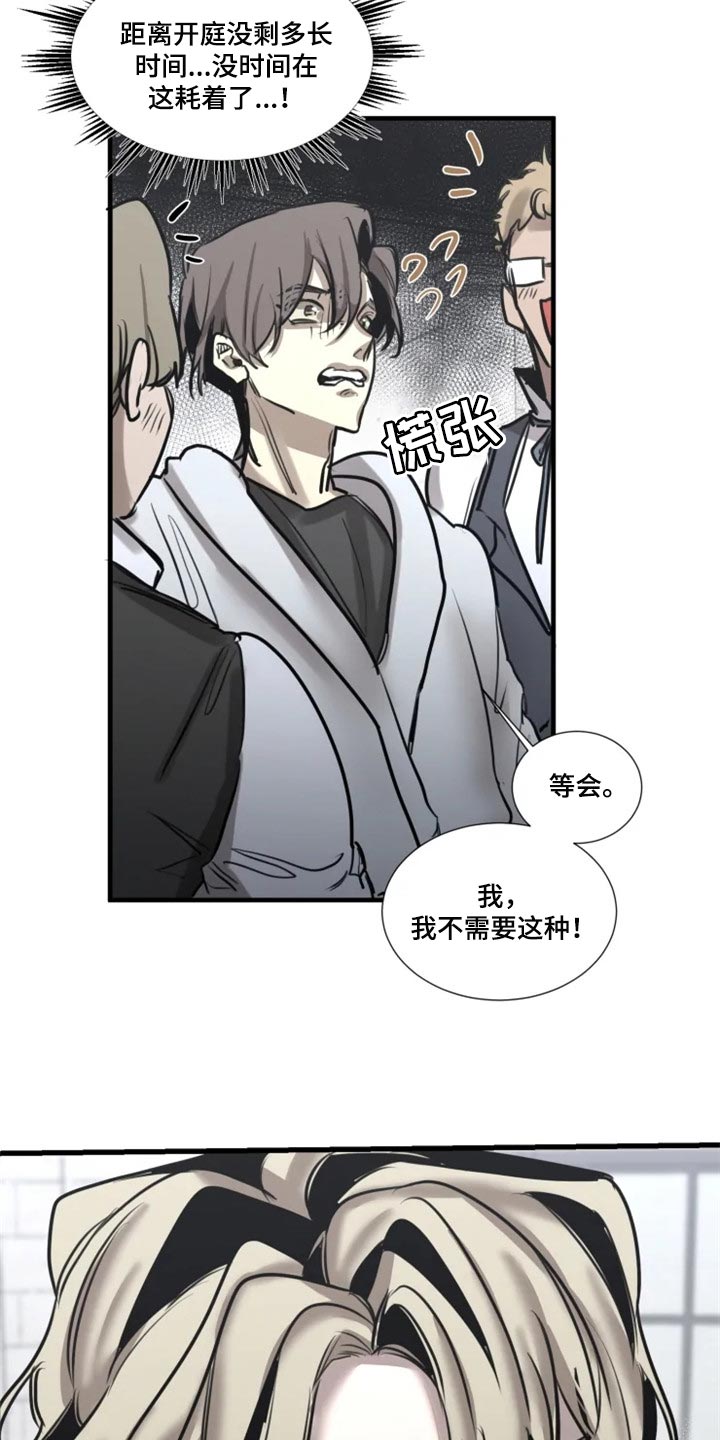 第104话17