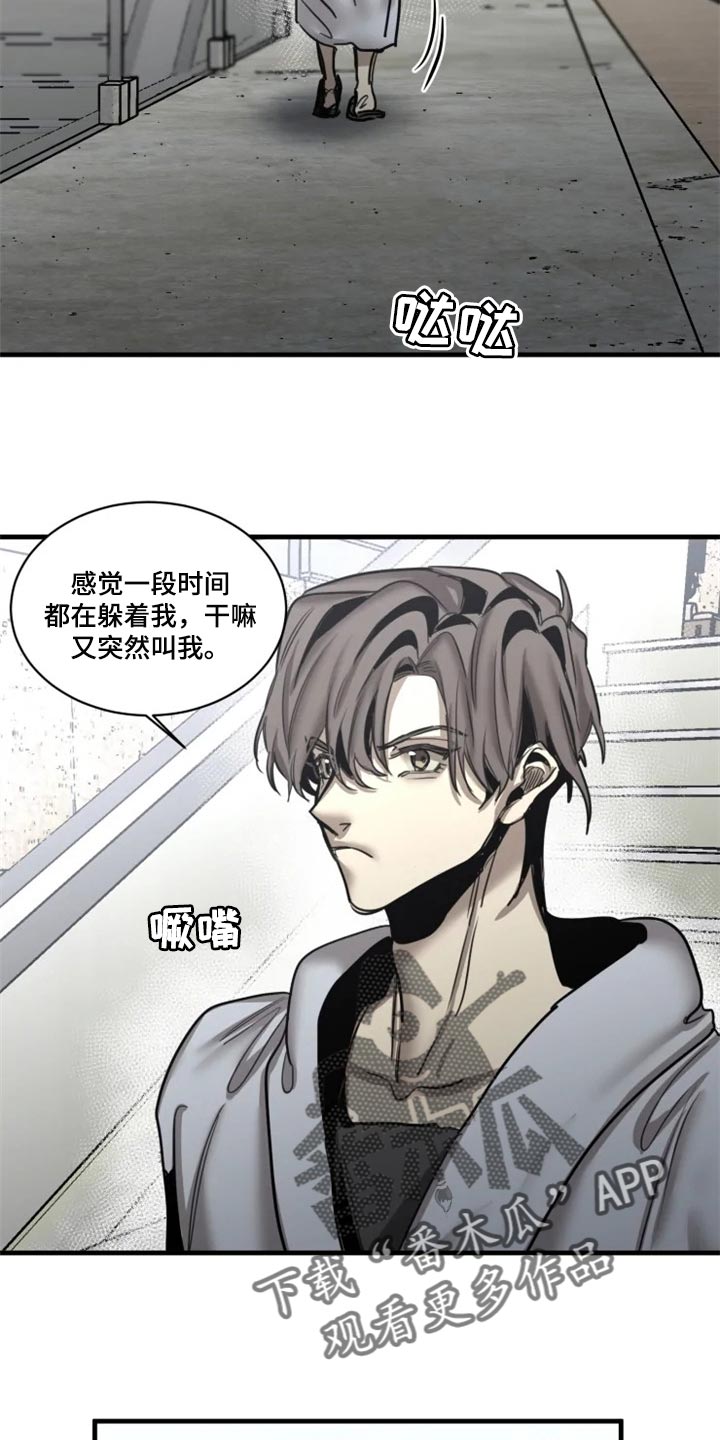 第104话3