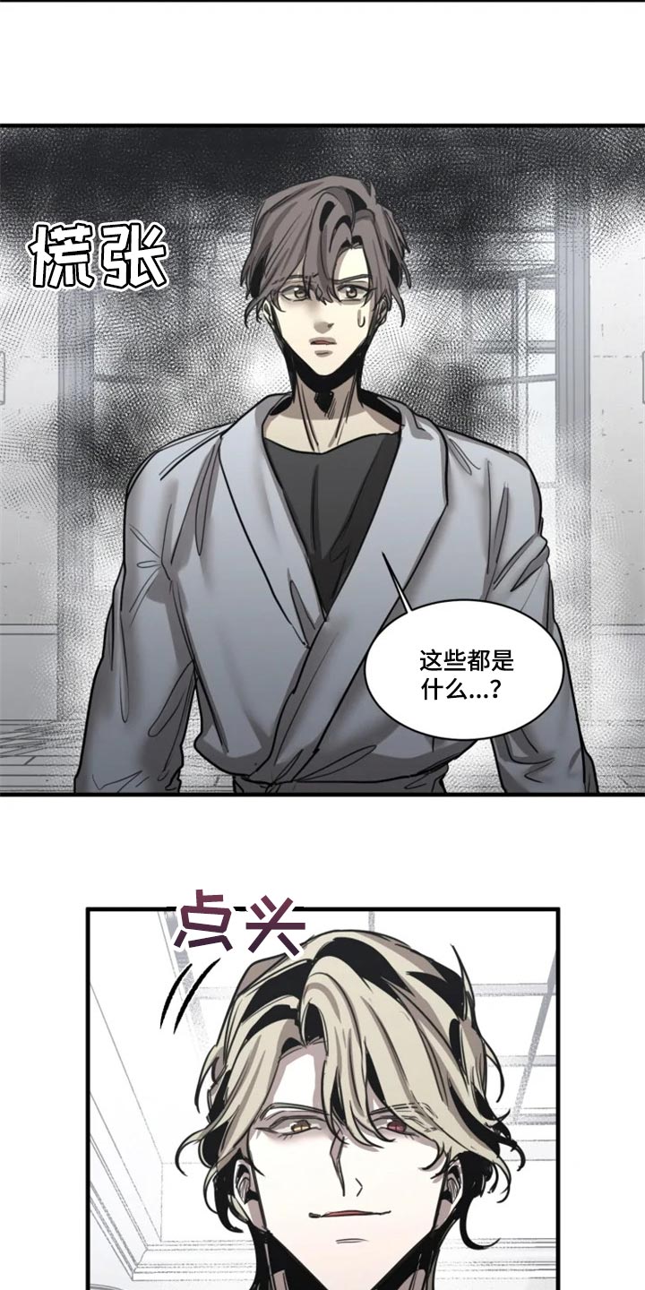 第104话7