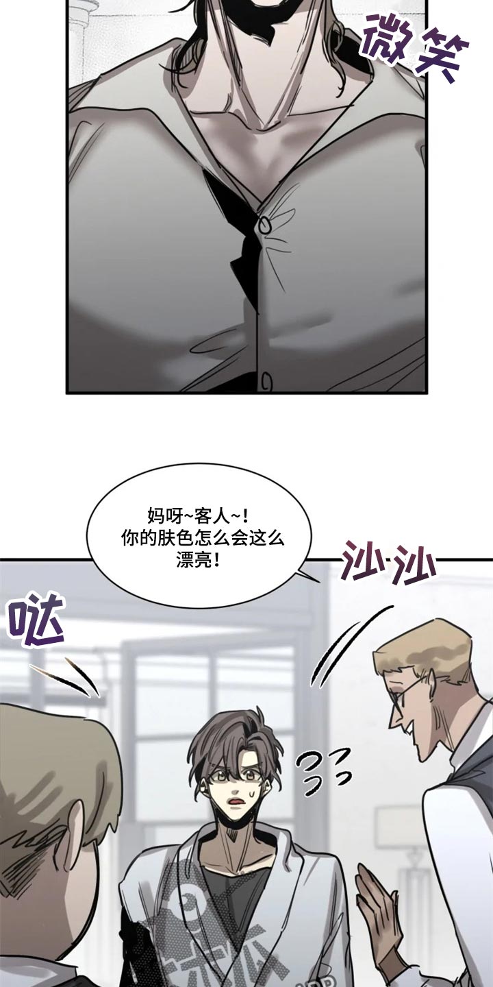 第104话8