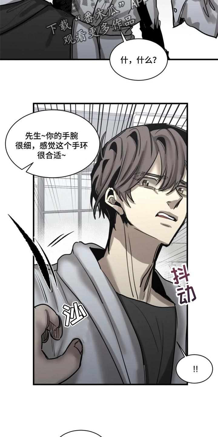 第104话9