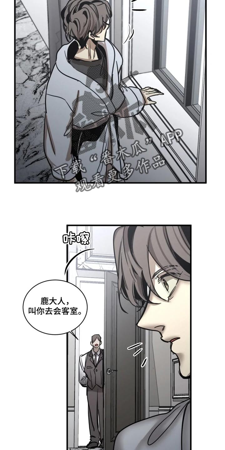 第104话1