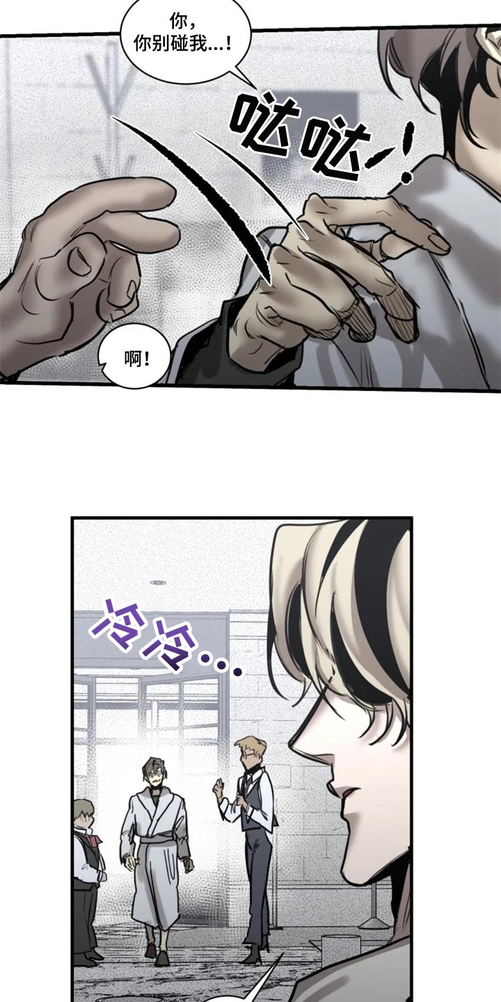 第104话10