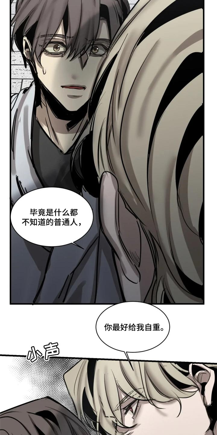 第104话12