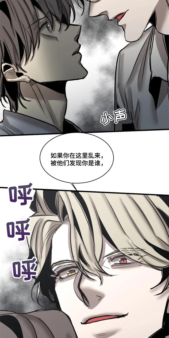 第104话13