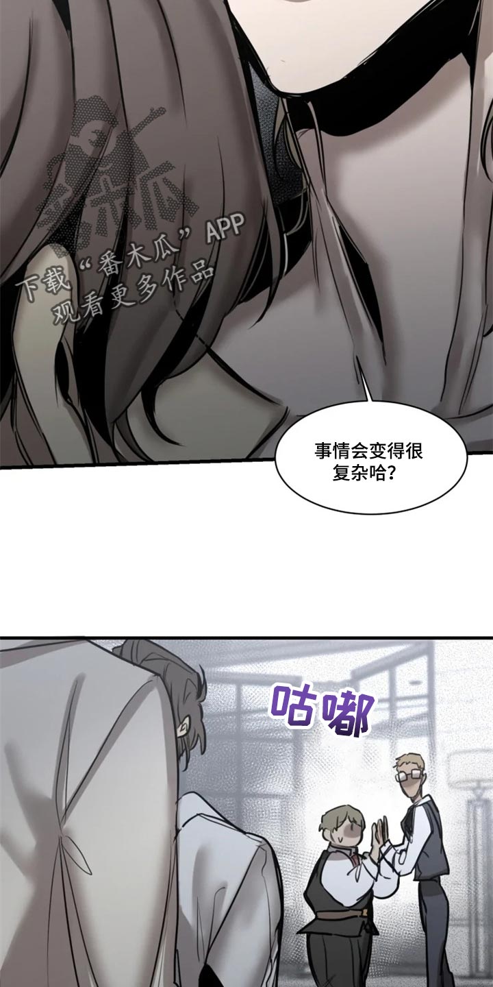 第104话14
