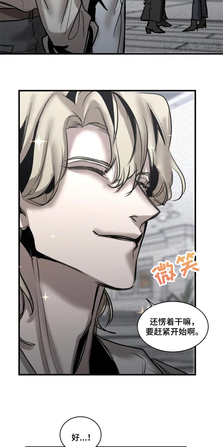 第104话15