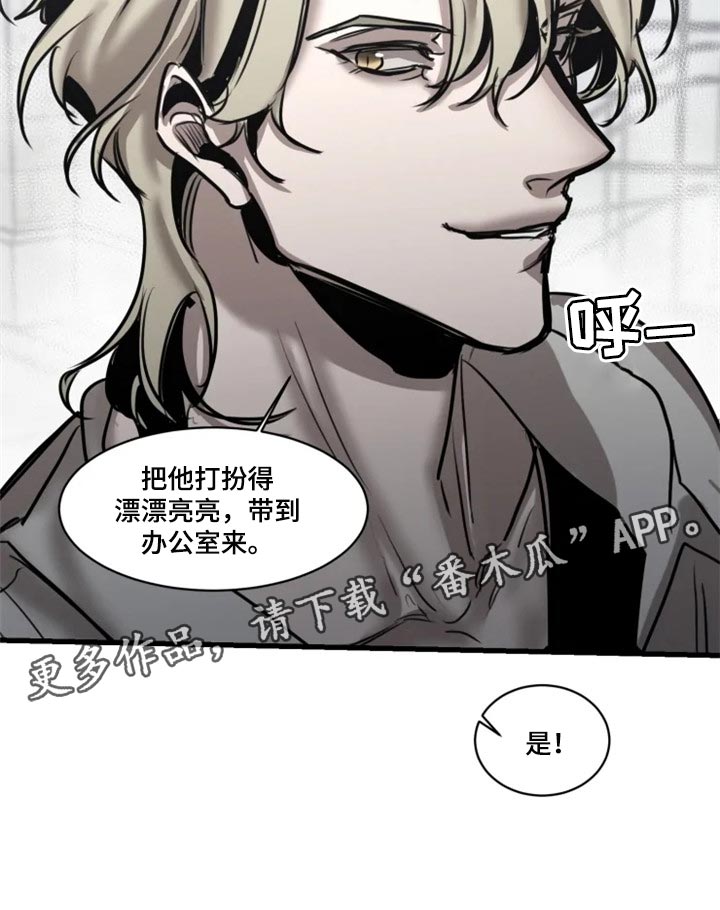 第104话18
