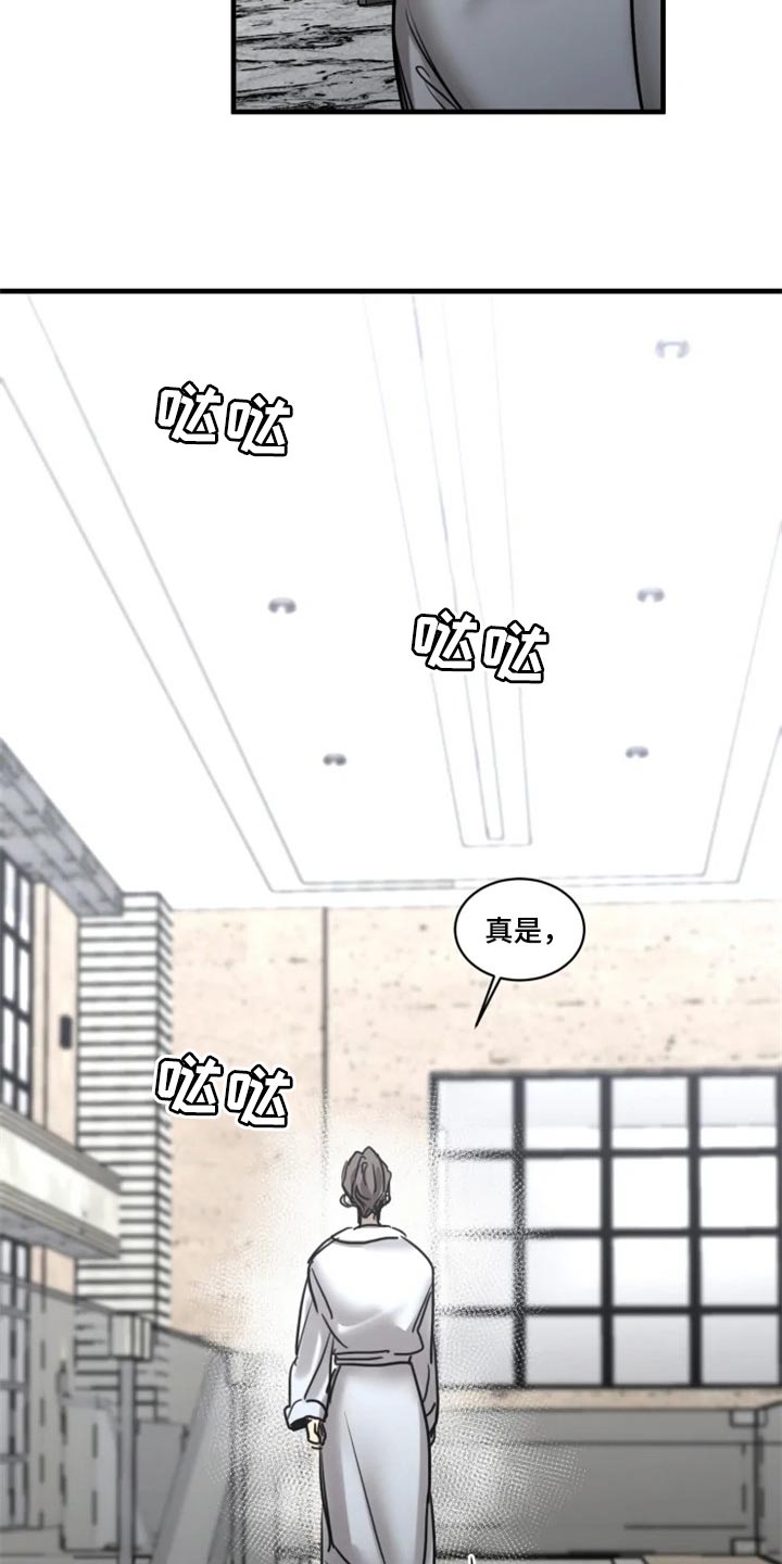 第104话2