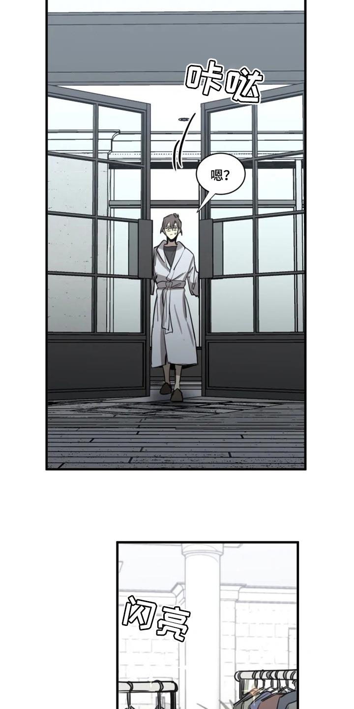 第104话4