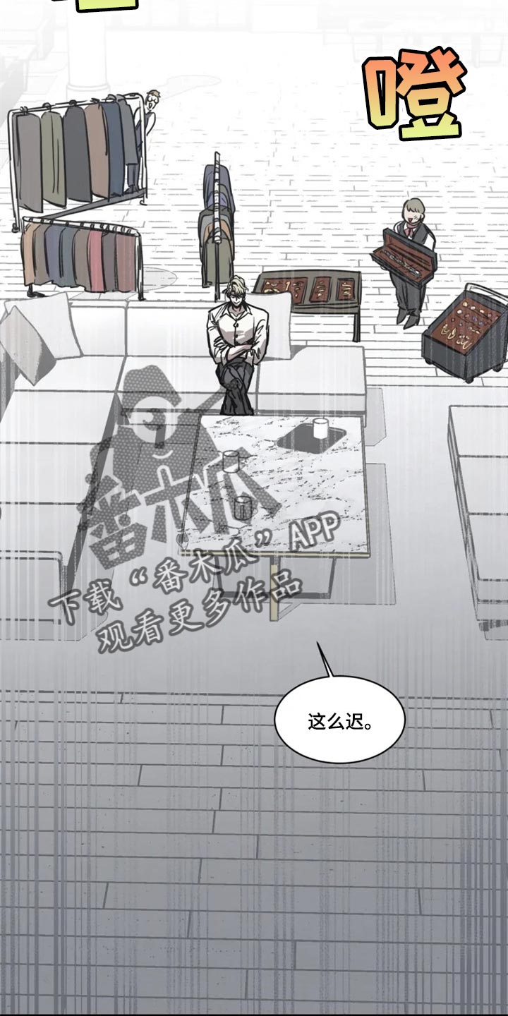 第104话6