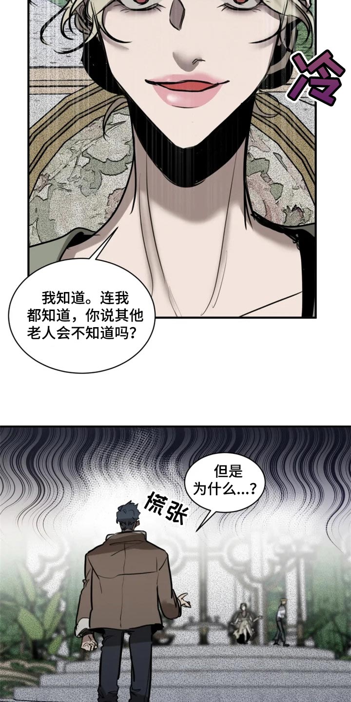 第103话1