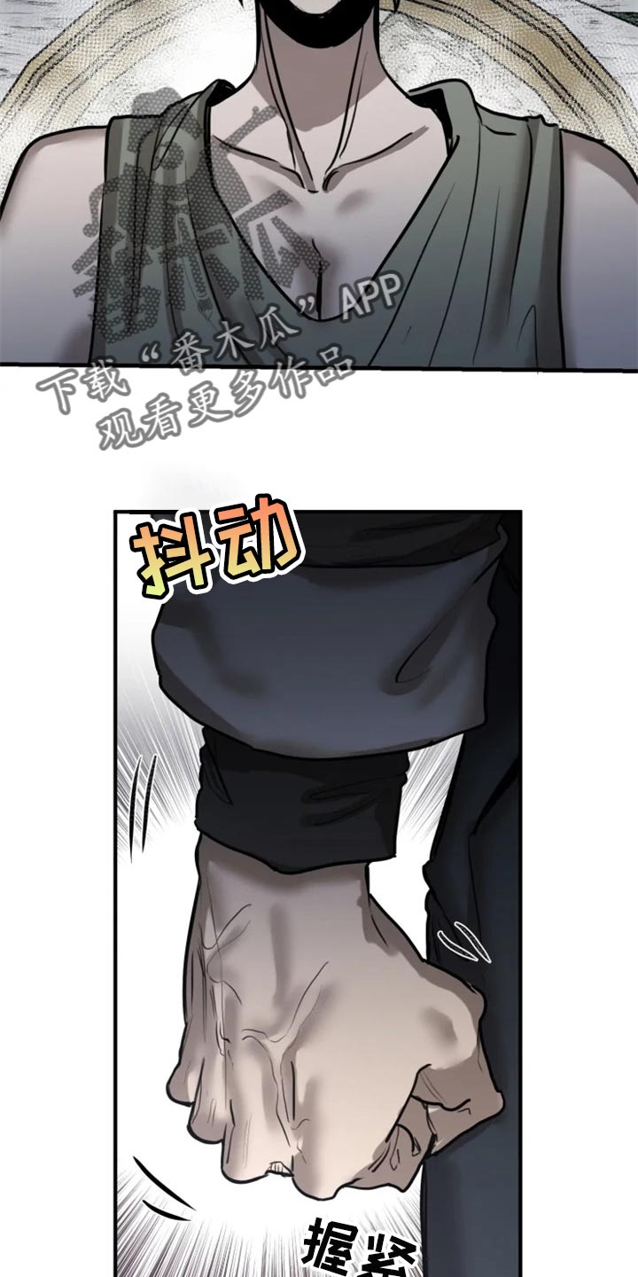 第103话12