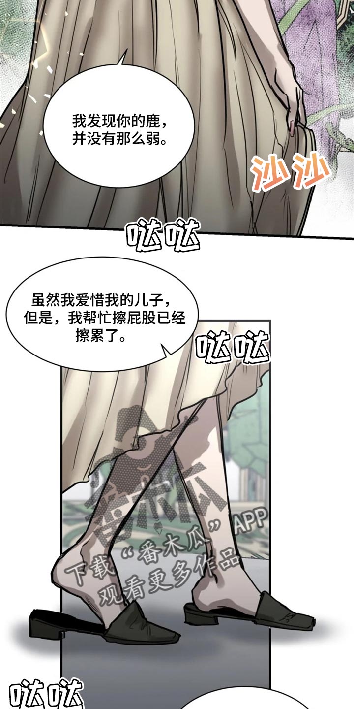 第103话14