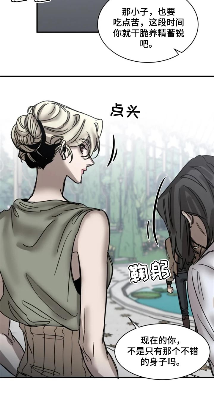 第103话15