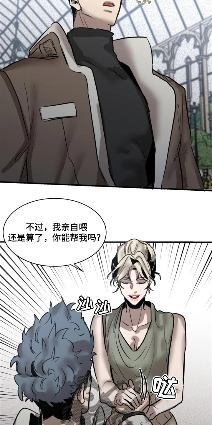 第103话17