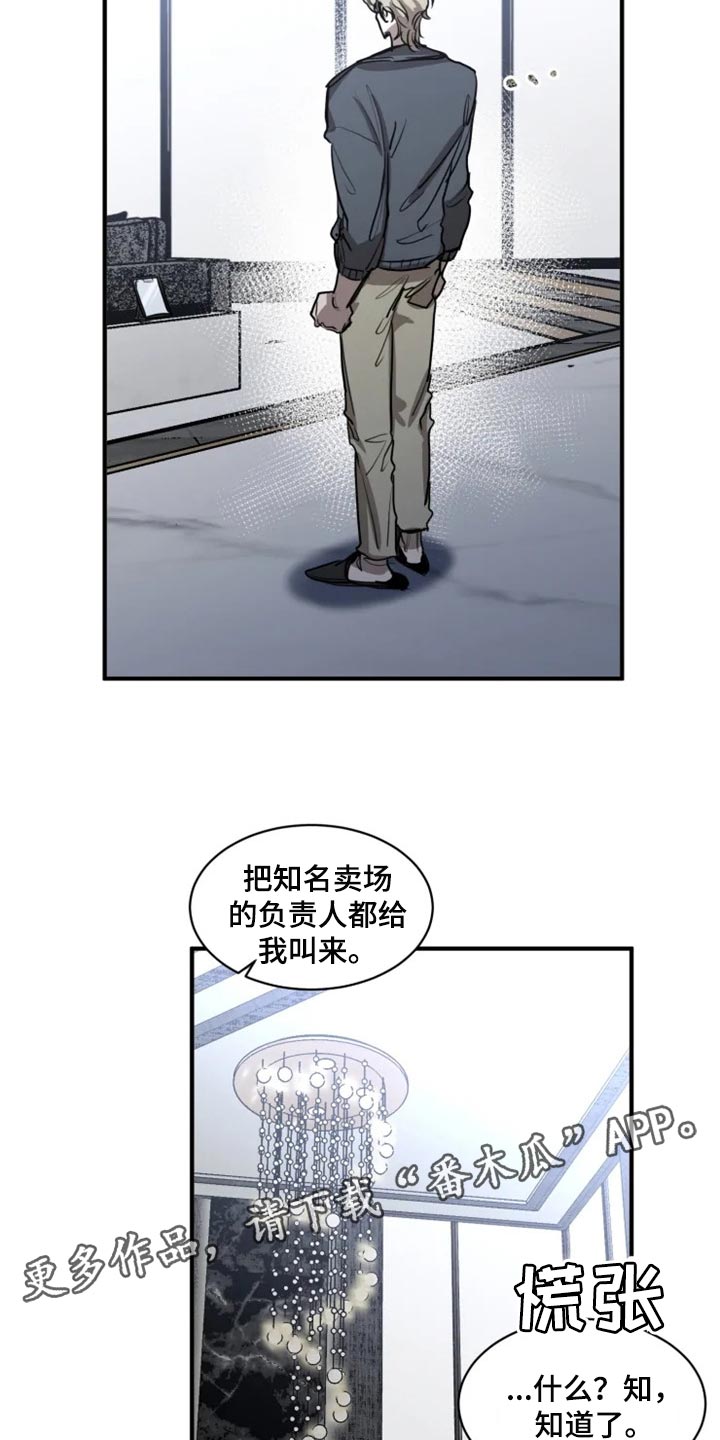 第103话22