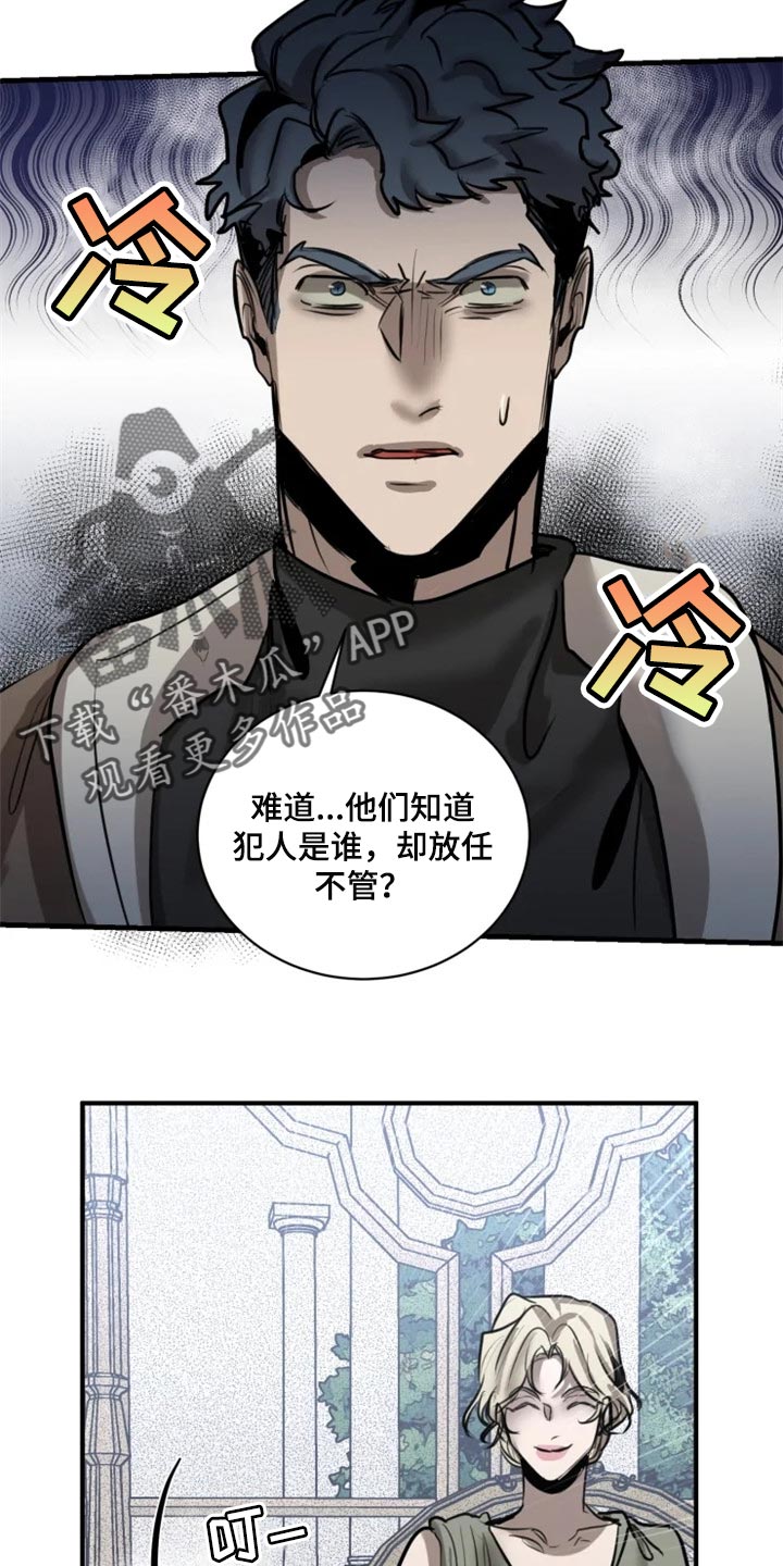 第103话3