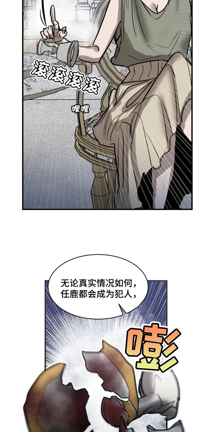 第103话4