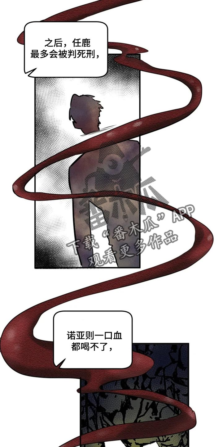 第103话6