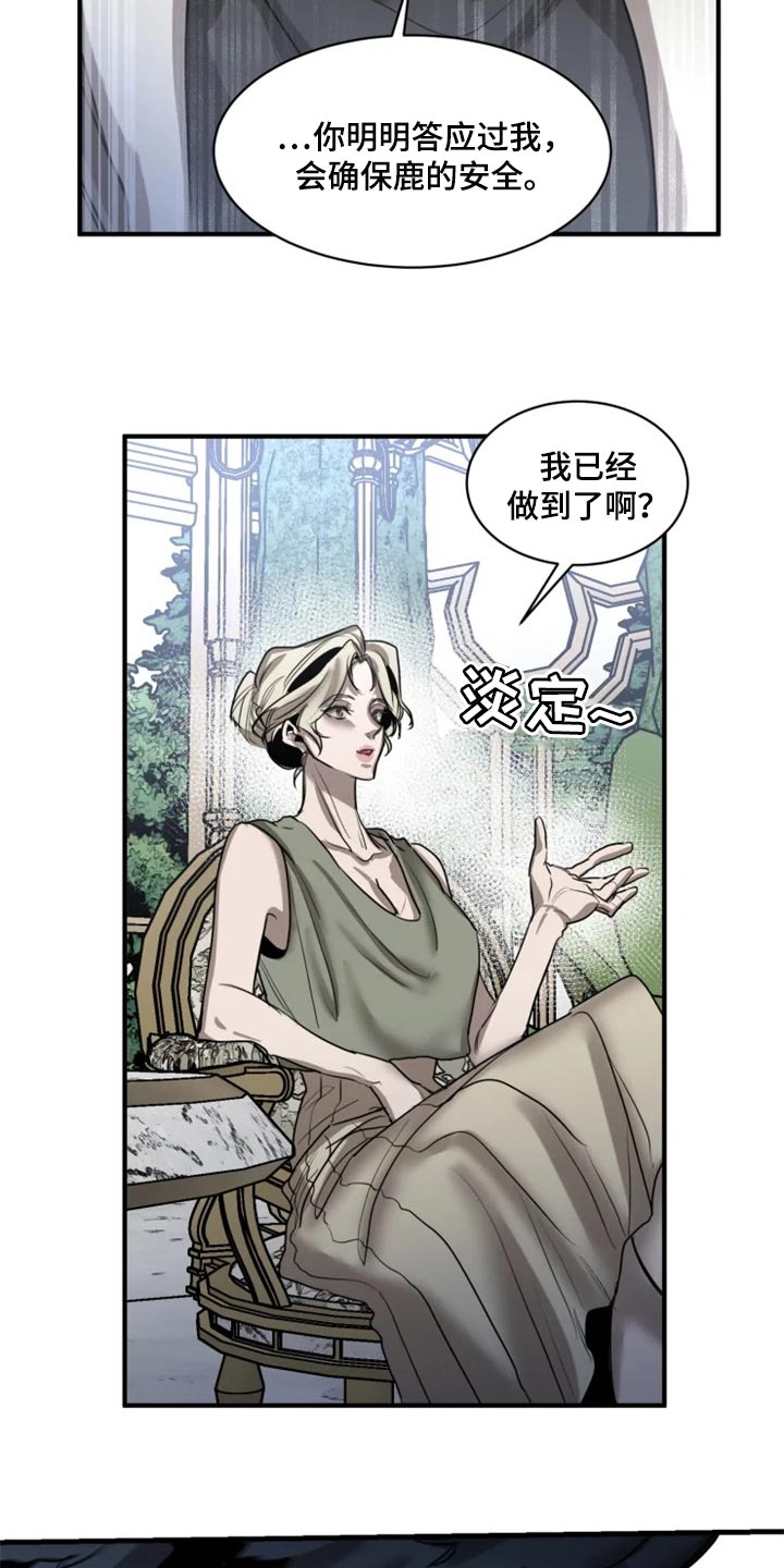 第103话10
