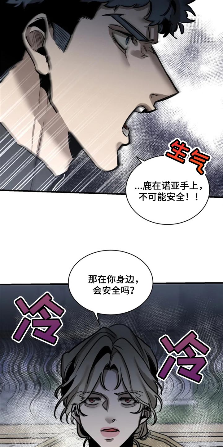 第103话11