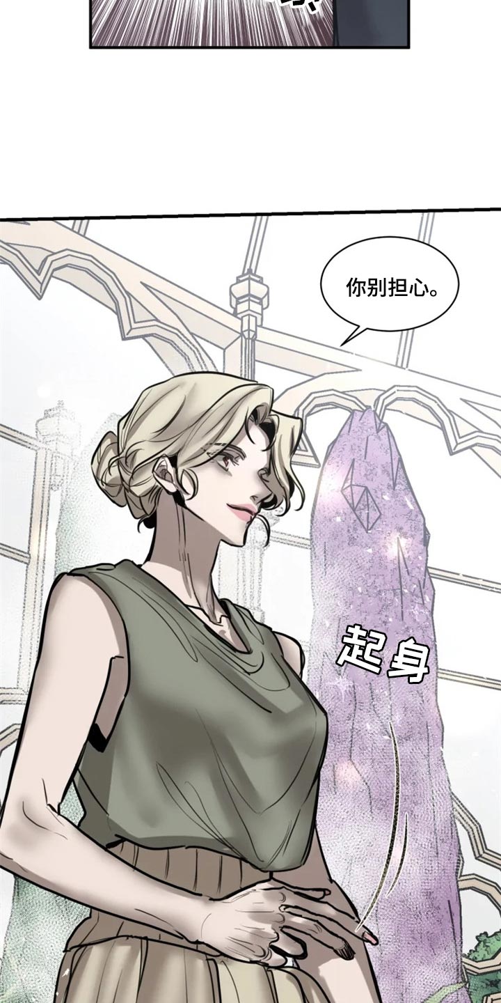 第103话13