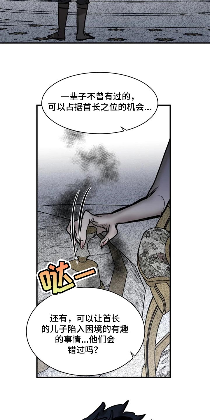 第103话2
