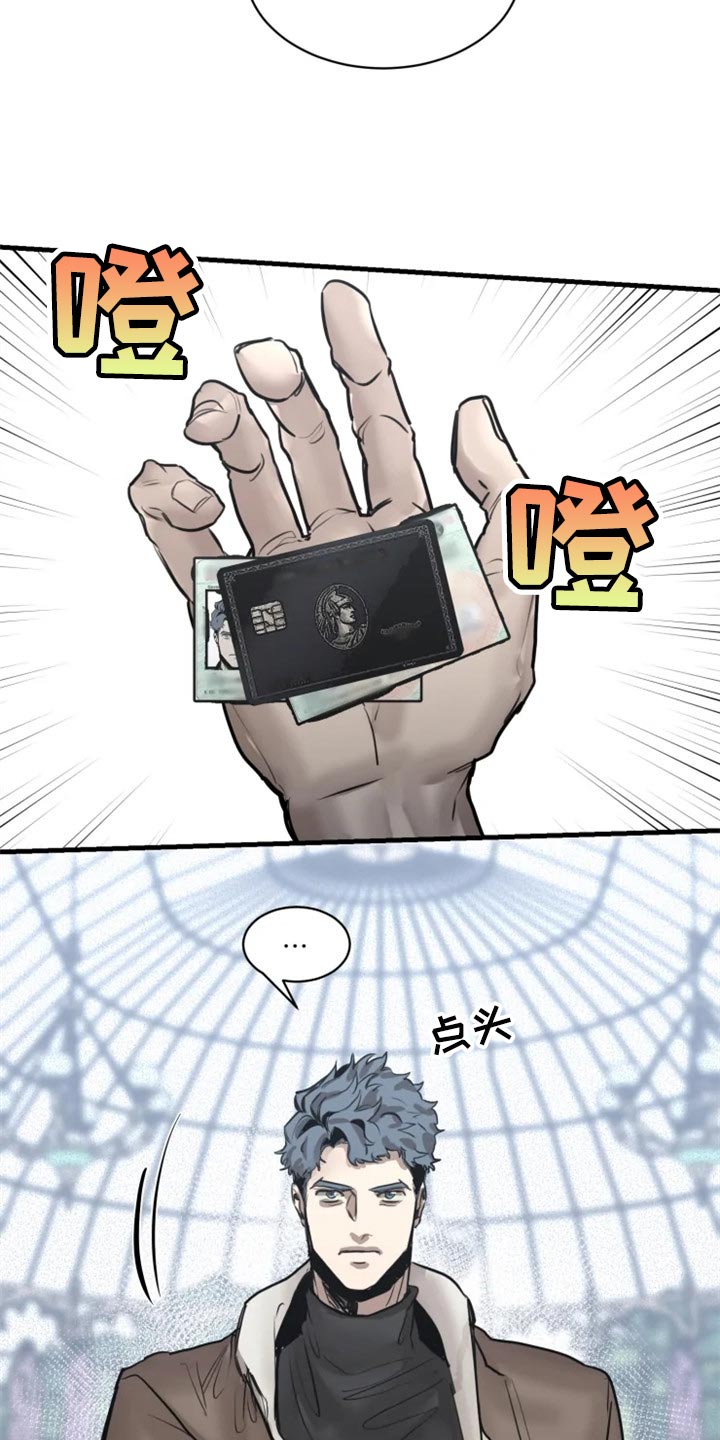 第103话20