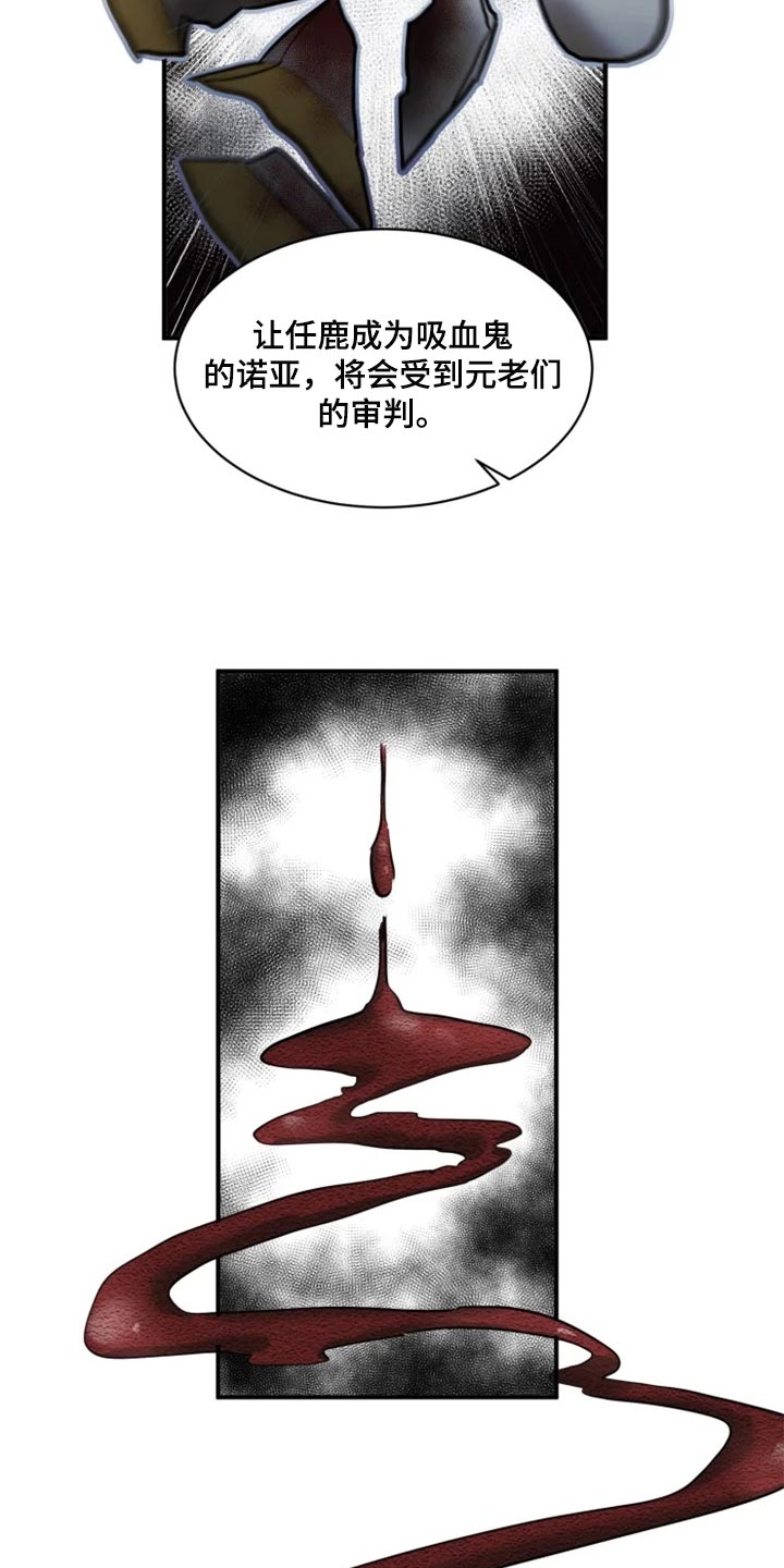 第103话5