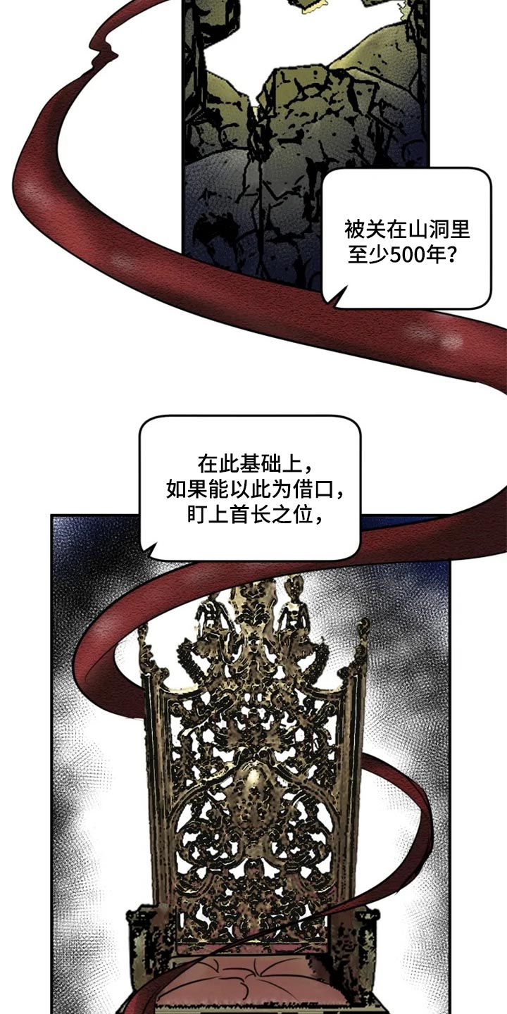 第103话7