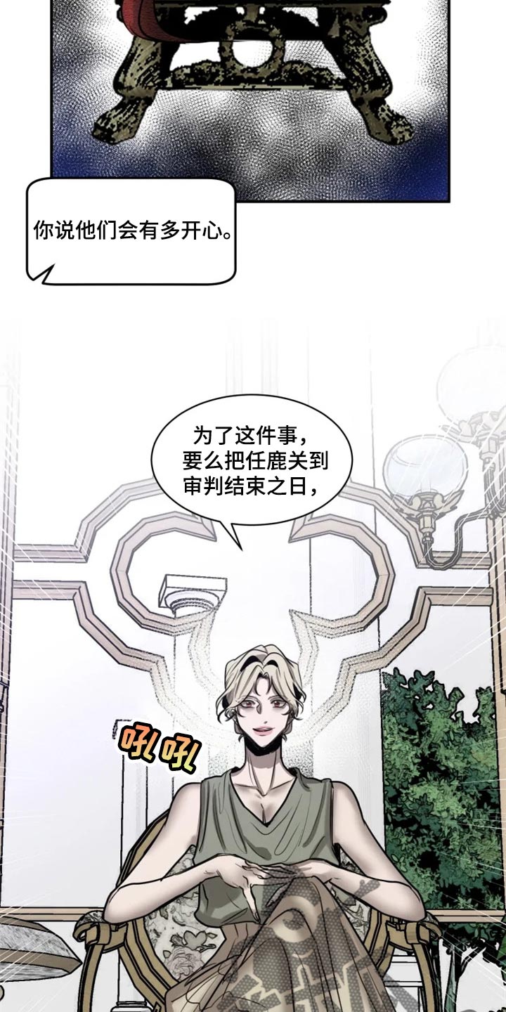 第103话8