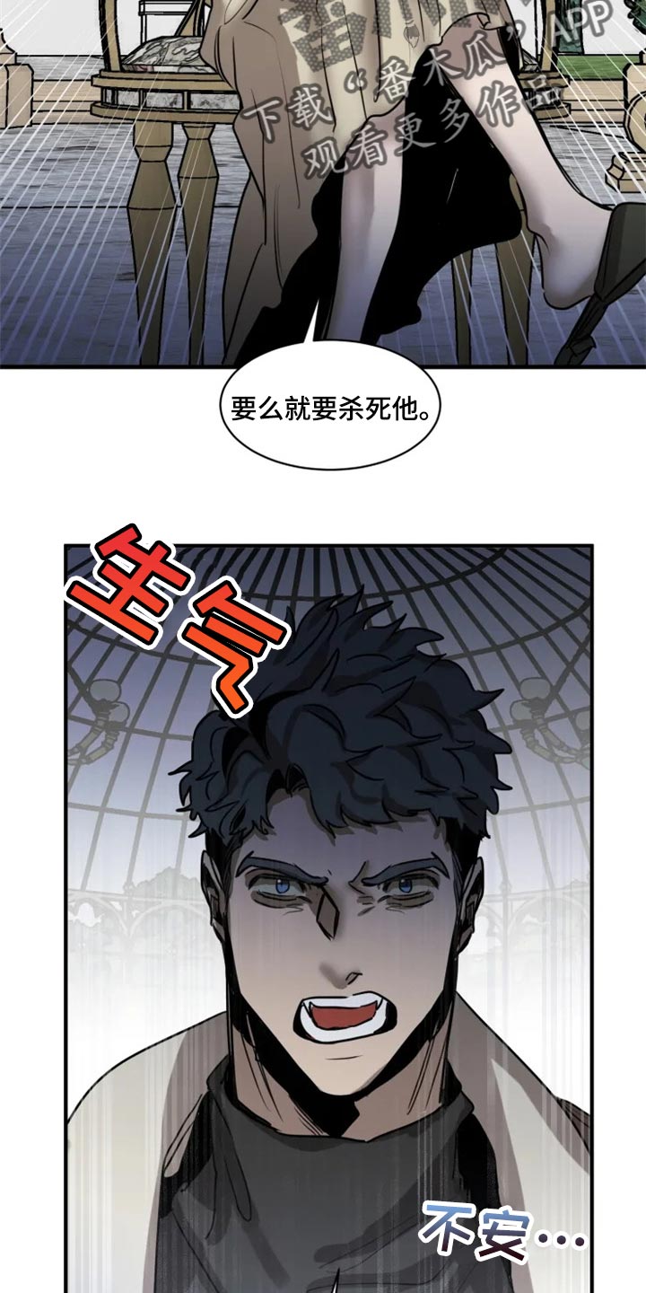 第103话9
