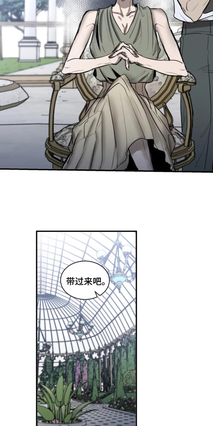 第102话10