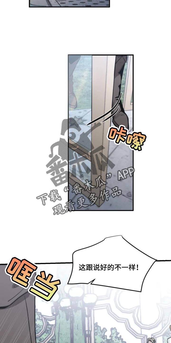 第102话11