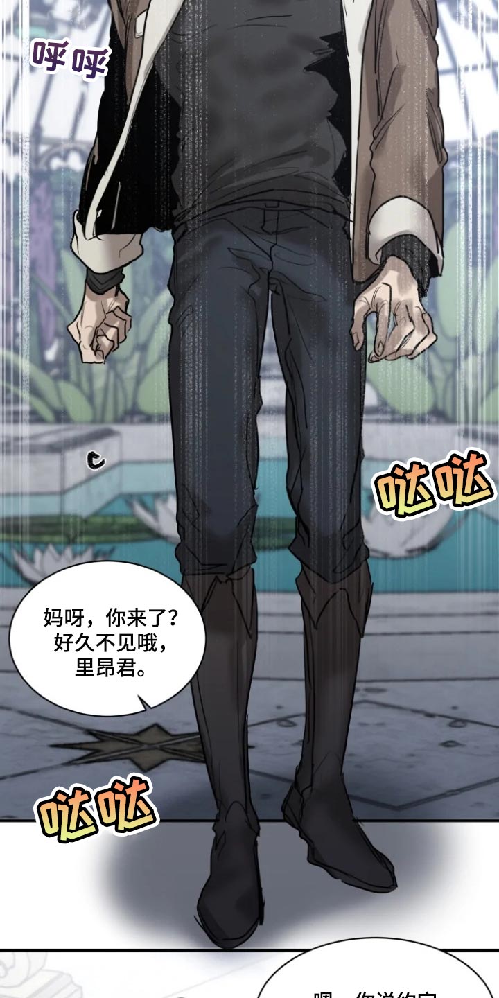 第102话13