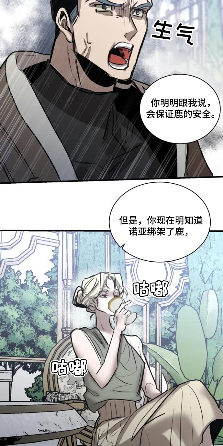 第102话15