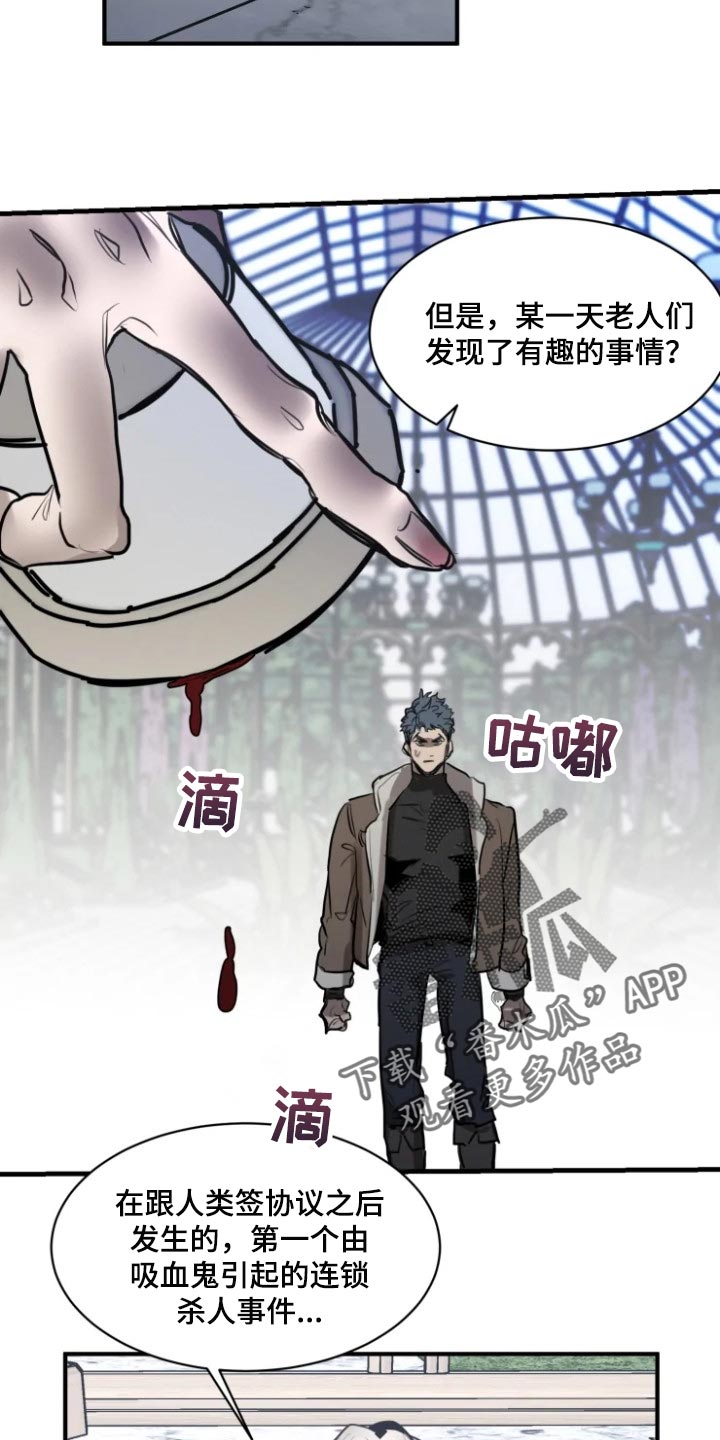 第102话19