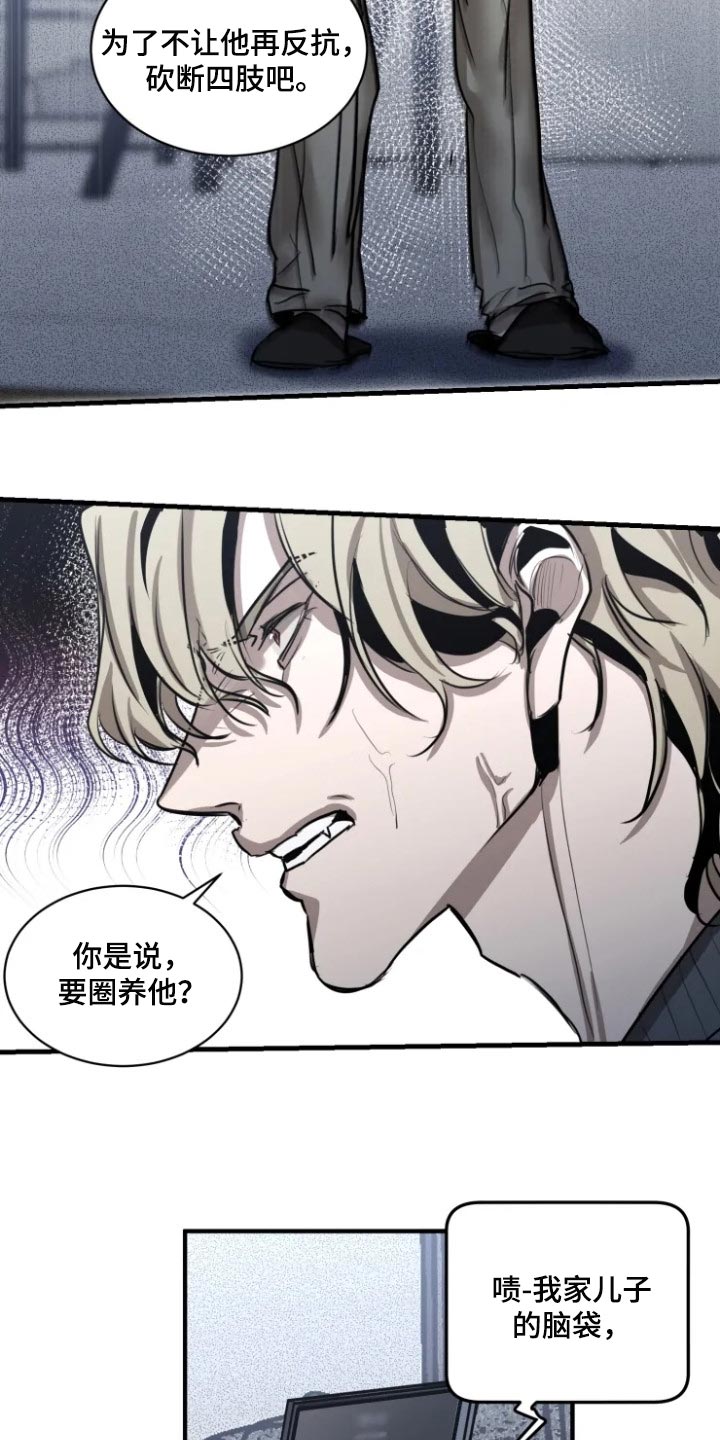 第102话2