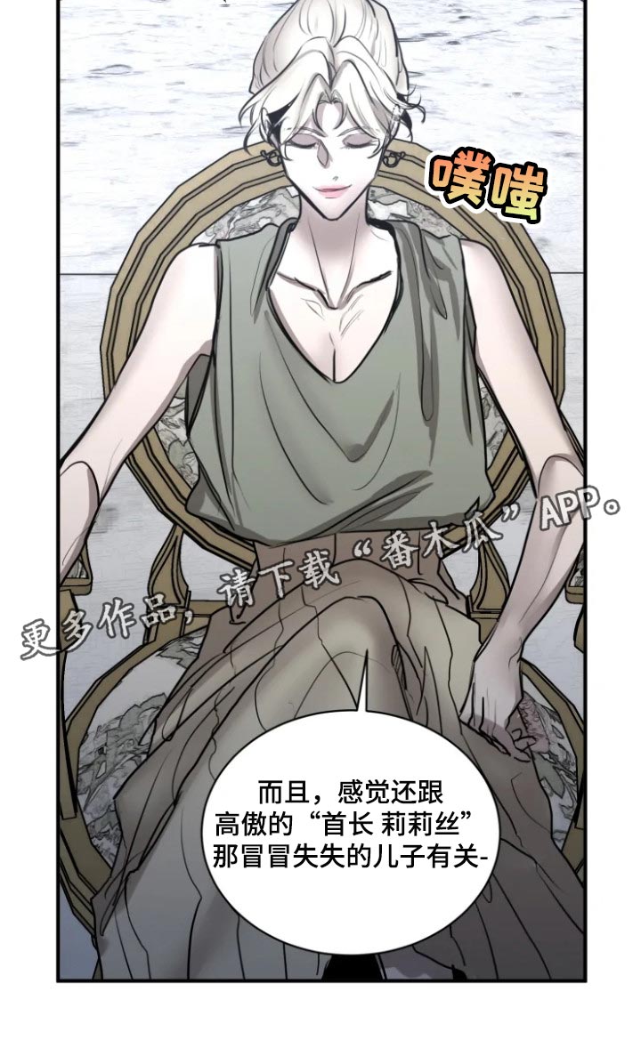 第102话20